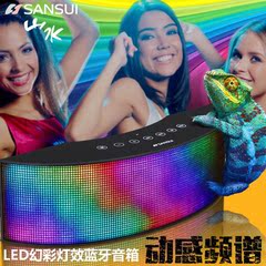 Sansui/山水 T10无线蓝牙音箱4.0手机LED七彩灯插卡创意居家音响