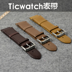 ticwatch表带ticwatch皮表带复古风22mm全真皮表带男士专用