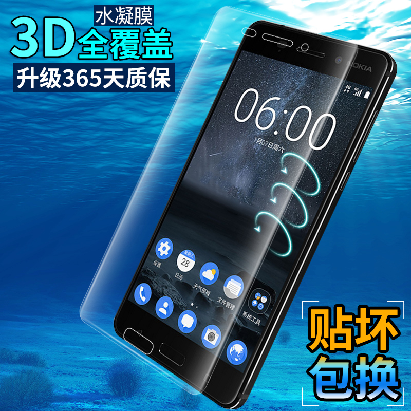 潮拍 诺基亚6钢化软膜全屏覆盖Nokia 6水凝膜手机贴膜3D曲面保护产品展示图3