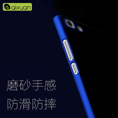 OPPOR5手机外壳OPPO R5保护套R8107超薄软磨砂硬壳后盖男女潮