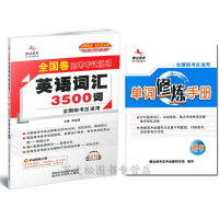 2017新版高考必背古诗文75篇理解性默写新课