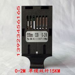 正品2M速率TTL电平1X9光纤模块20KM SC口厂家直销三年保修