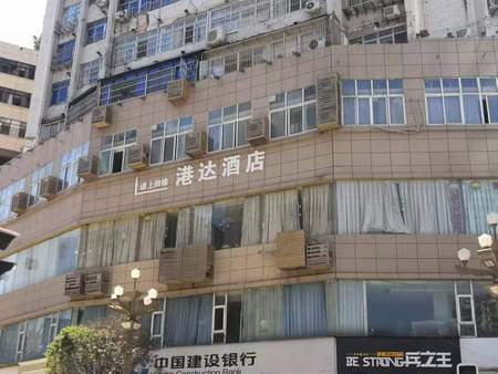 达州港达酒店