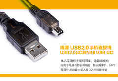 线源正品microUSB加长三星魅族HTC华为小米安卓手机数据线包邮