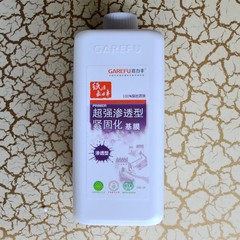 嘉力丰 超强渗透型墙纸基膜渗透性适合乳胶漆腻子基膜 1L