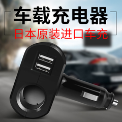 CARUCHE 车载充电器一拖三点烟器 双USB汽车用一拖二USB手机车充