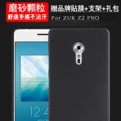 耐尔金 zuk z2 pro 手机壳 zuk z2 pro手机套保护壳防摔磨砂硬 男