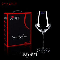 红酒杯进口无铅水晶高脚杯欧式家用葡萄酒酒具奥地利winestar