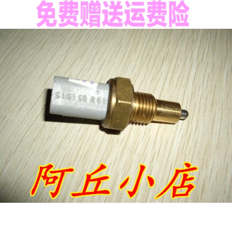 适配标致307 408 207 206 C2 世嘉 凯旋 毕加索 塞纳 倒车灯开关|ruв категории автомобиль/товаров/аксессуары/переоснащение, автозапчасти, электрическая система, автоматический датчик - от Buy2taobao.com для оказания профессиональной услуги покупки агента Taobao