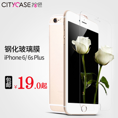 CITY＆CASE iphone6 plus钢化玻璃膜苹果6s plus钢化膜超薄弧边