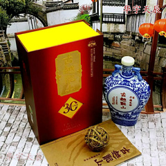 【正品专卖】古越龙山花雕酒三十年 千福花雕酒500ml 古越龙山