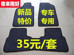 大众途观途锐途安捷达13款桑塔纳普桑专用夏季薄款汽车亚麻绒脚垫