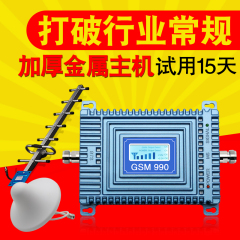 移动联通电信家用增强接收手机信号放大器电话扩大家庭234G山区