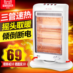 英格码小太阳取暖器家用节能电暖气石英管烤火炉摇头热风扇暖风机