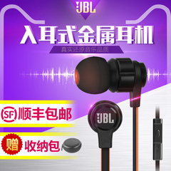 顺丰包邮 JBL T180A入耳式耳机 立体声带麦通话线控耳塞 低音通用