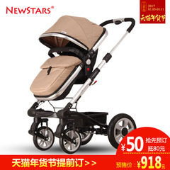 NewStars高景观欧式婴儿推车可坐可躺轻便折叠避震双向宝宝手推车