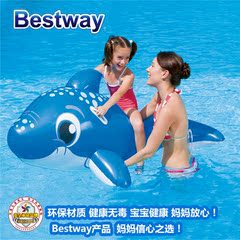 bestway儿童水上坐骑玩具成人游泳圈 动物海豚坐骑 水上充气玩具