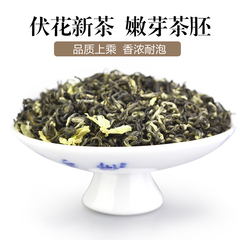 棠城紫芸 飘雪茉莉花茶 茶叶 2016新茶 特级浓香四川蒙顶山茶包邮