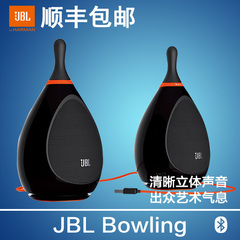 JBL Bowling音乐保龄球 桌面电脑笔记本音响立体声无线蓝牙小音箱