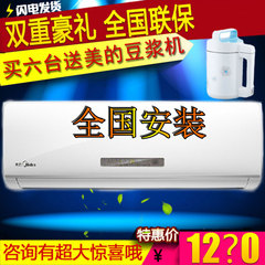 Midea/美的GMCC空调大1匹1.5匹2匹3匹冷暖挂机柜机单冷挂壁式机