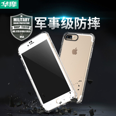iphone7手机壳气垫防摔苹果iPhone7plus保护套透明软壳全包保护壳