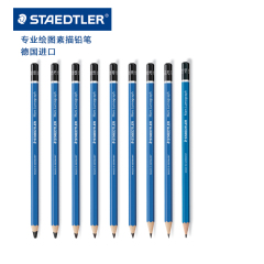 德国施德楼STAEDTLER 100蓝杆 专业书写铅笔 绘图铅笔