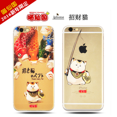 喵仙国—苹果6iphone6 phone6s plus 透明tpu彩绘招财猫手机壳