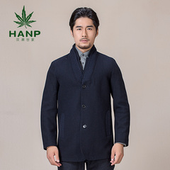 Hanp/汉麻世家男士立领修身款西装 雅戈尔长袖便西服