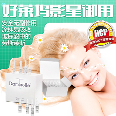 德国直邮Dermaroller 玻尿酸精华原液1.5mlX30支