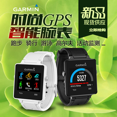 Garmin佳明vivoactive 防水游泳跑步骑行高尔夫GPS 运动智能手表