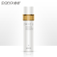 pana棠容脱肌密紧致补水乳120ml 保湿精华补水乳