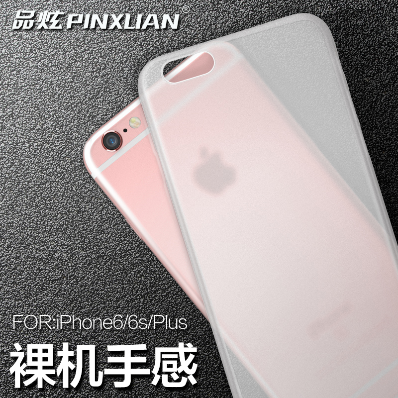 iphone6手机壳6s苹果6plus手机壳4.7超薄透明保护套防摔磨砂硬壳产品展示图3