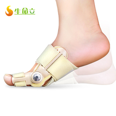 生命立M-113 升级版拇外翻关节活动矫正器大脚骨脚趾脚孤拐矫形器
