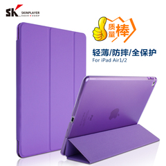 SK苹果ipad air2保护套ipadair2平板6/5保护壳air1皮套超薄韩国