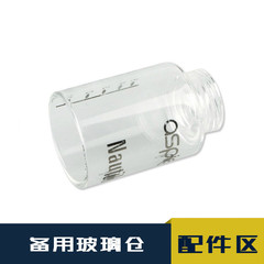 专用玻璃仓 北极雾化器/subtank mini/鹦鹉大小螺/亚特兰蒂斯备用