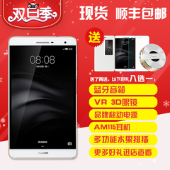 Huawei/华为 PLE-703L M2青春版4G全网通7英寸电信手机平板电脑