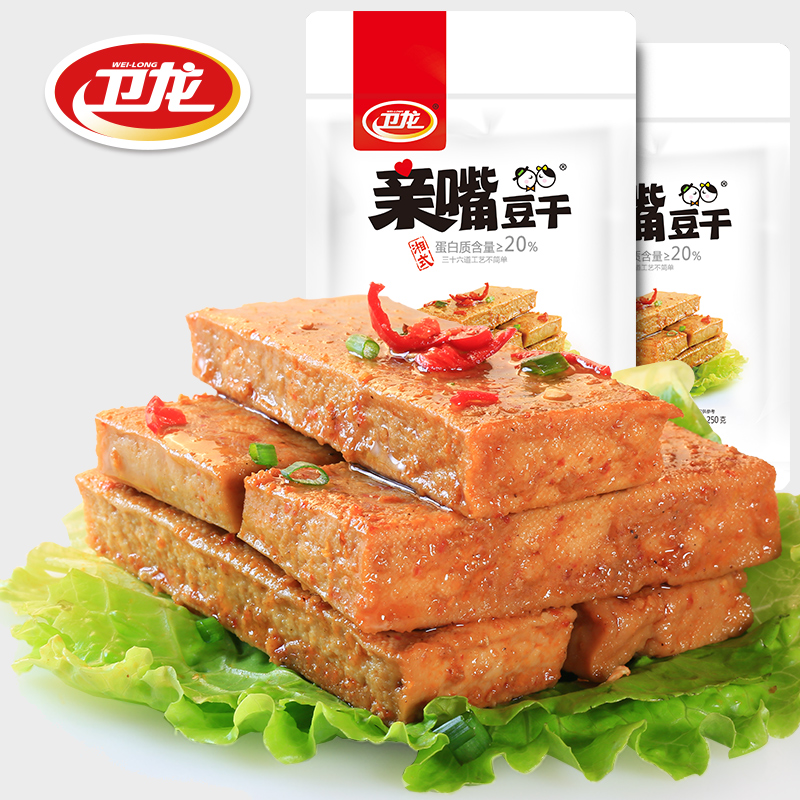 【卫龙旗舰店】湘式亲嘴豆干250g*2麻辣豆腐干湖南风味大豆香产品展示图3