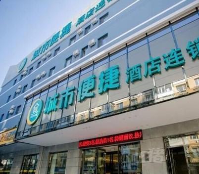 城市便捷张家口张北草原天路店