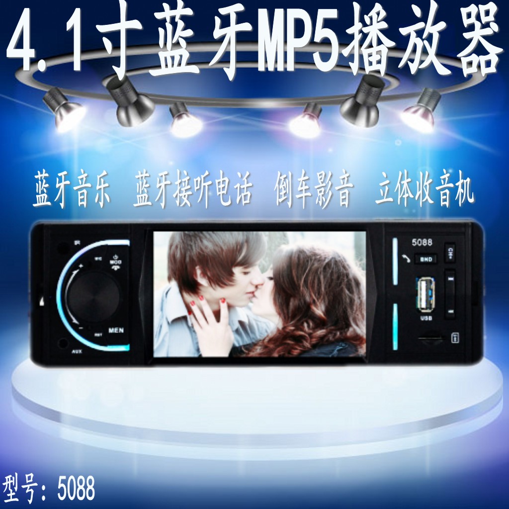 东风小康K01/K02/K05/K06/KO7车载MP5插卡收音MP3蓝牙倒车PK/CD机在类目 汽车/用品/配件/改装, 汽车影音/车用电子/电器, 汽车影音, 车载MP3/MP4中 - 来自Buy2taobao.com提供专业的淘宝代购服务