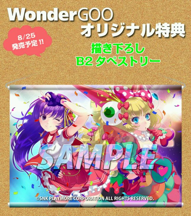 全新现货拳王14格斗之王14Wondergoo店铺特典B2挂画