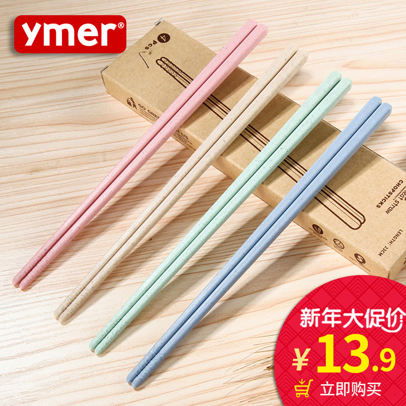 Ymer创意日式小麦环保筷子套装 防滑酒店家用无漆无蜡餐具4双套装产品展示图3