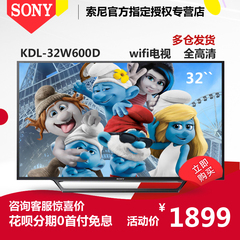 现货Sony/索尼 KDL-32W600D 32英寸高清WIFI网络液晶平板电视机