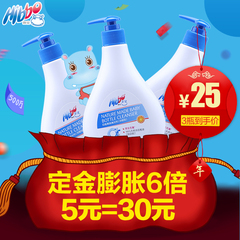 HIBBO喜宝 果蔬奶瓶清洗液 奶瓶清洁液350ml*3