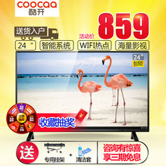 coocaa/酷开 k24 24几咔逋络智能平板液晶小电视机显示器