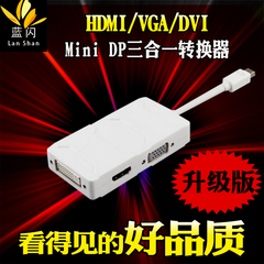 mac苹果电脑macbook雷电转vga转换器迷你mini dp转HDMI视频转接线