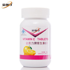 金奥力牌维生素C片 600mg/片*90片