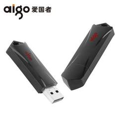 aigo/爱国者U盘8GU盘高速正版迷你时尚创意可爱U盘8g包邮企业礼品