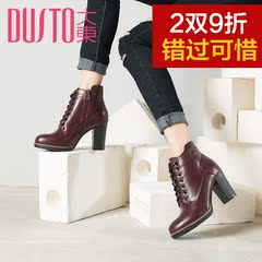 DUSTO/大东2016秋冬新款英伦风粗跟圆头系带女鞋马丁靴DW16D1057R