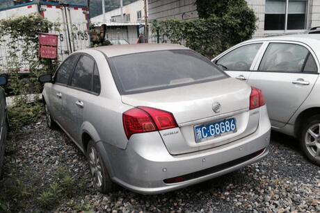 【第一次拍卖】车牌号为浙cg8g86号别克牌灰色小型轿车一辆