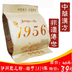 婴儿米粉辅食米糊 泸州肥儿粉牛皮纸1956精确升级405克特价包邮